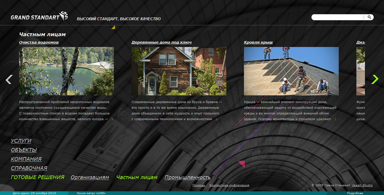 Частным лицам