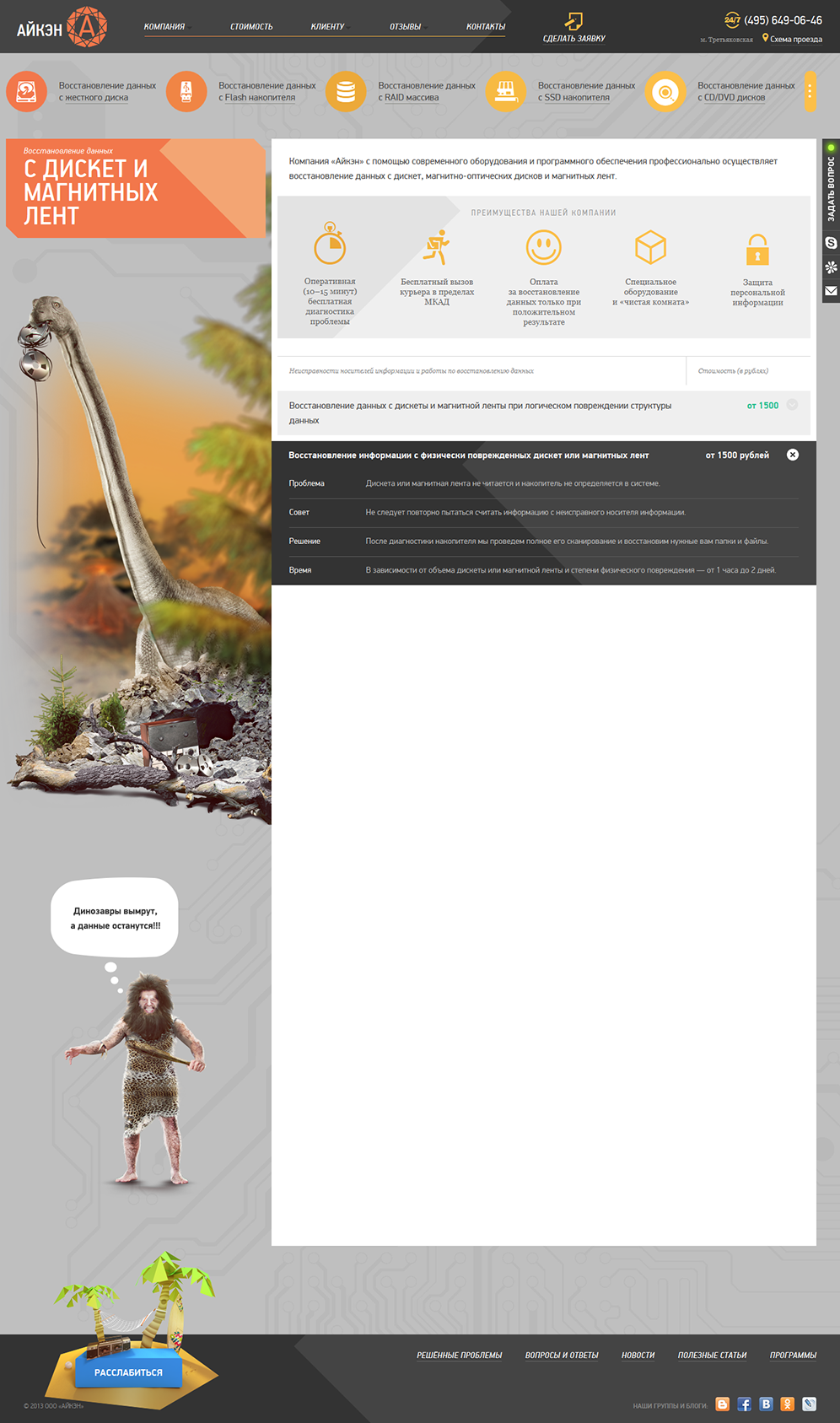 Другие носители